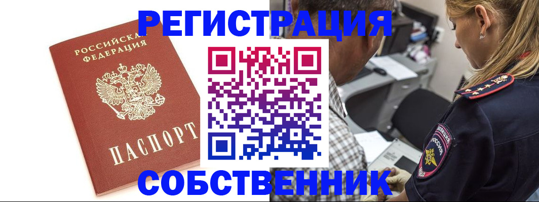 регистрация для дет. сада в Барнауле